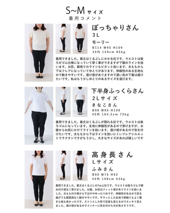 薄手ver 低身長さん対応 脚が長く見える 着回しパンツ