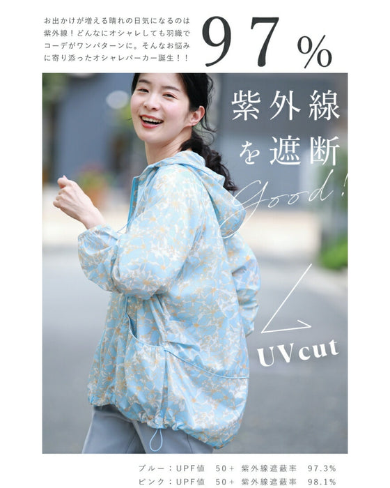 A lightweight parka that is stylish yet UV-resistant, with a UV protection rate of over 97%