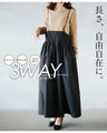 長さは自由自在 3wayスカート