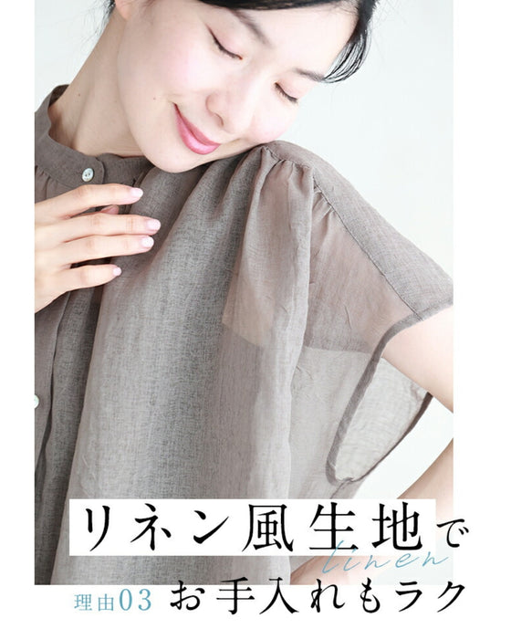 あと1枚ほしい時に、着るチュニック