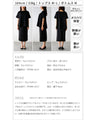 働く女性の味方楽きれい！お仕事セットアップ