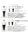 <2 colors, 2 sizes> (Denim) Magical Round Pants