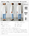 定番をアップデート「甘さを足す」デザイン旬シャツ