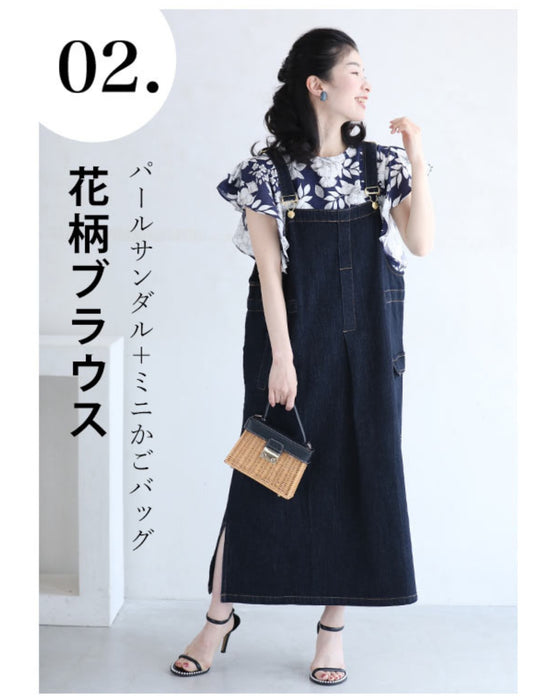 16通り着回して楽しむ 上品デニムサロペットワンピース