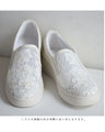 Floral Embroidered Slip-ons: Adult Beauty Changes with This One Place