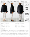 【セール商品返品交換不可】styleオリジナル！大人気のくしゅ袖スタンドカラーシャツ