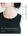 カワイイの個性服を魅せる シンプルワンピース