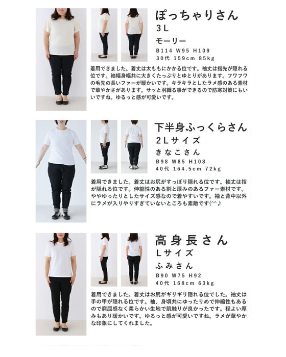 好きがつまった ざっくりキラふわカーデ