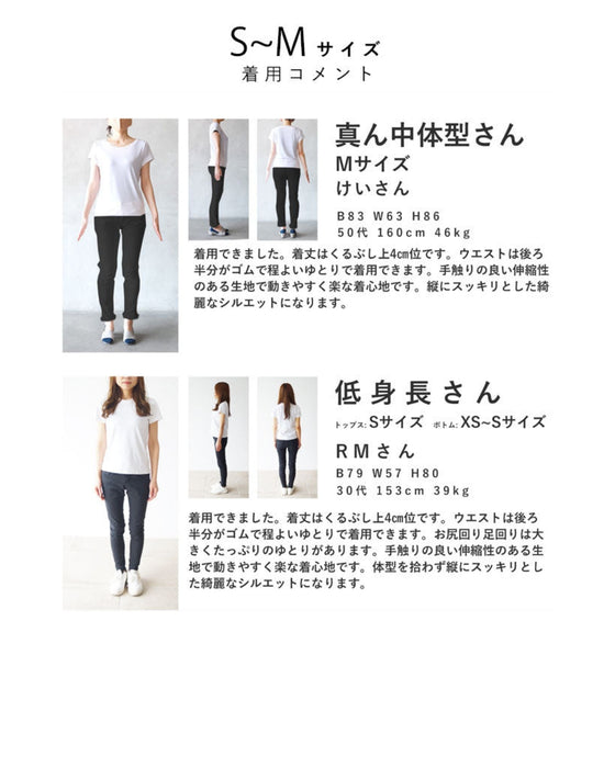 薄手ver 低身長さん対応 脚が長く見える 着回しパンツ