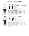 Formal 2-piece set that can be worn casually (3 types to choose from)