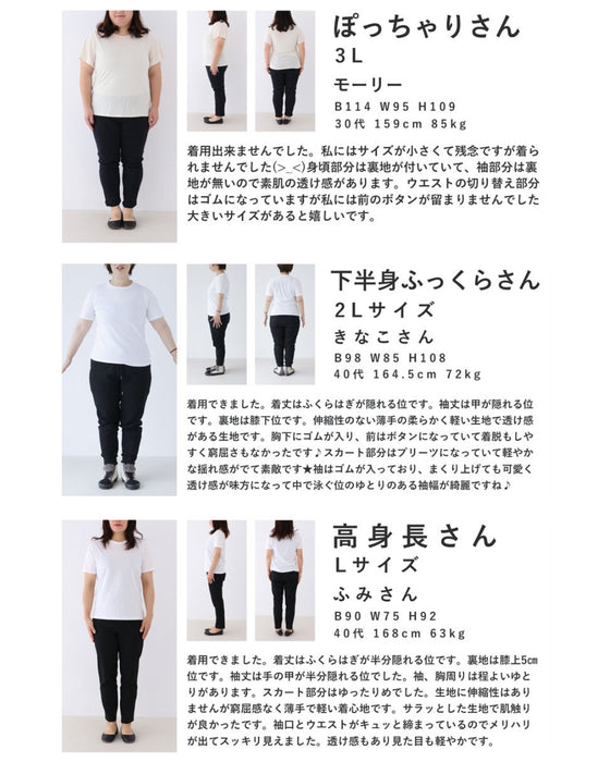 アールヌーヴォーな風が吹くプリーツワンピース