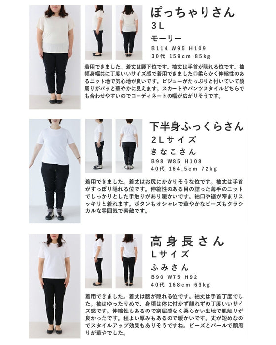 Knitted cardigan with flowers drawn with beads and jewels