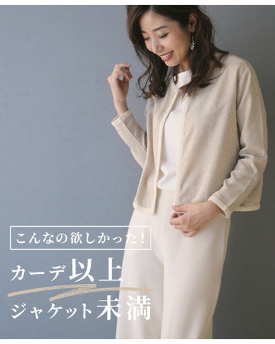 ベージュ