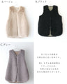 Brighten up your outfit! A reversible fur vest that will help you transition from autumn to winter