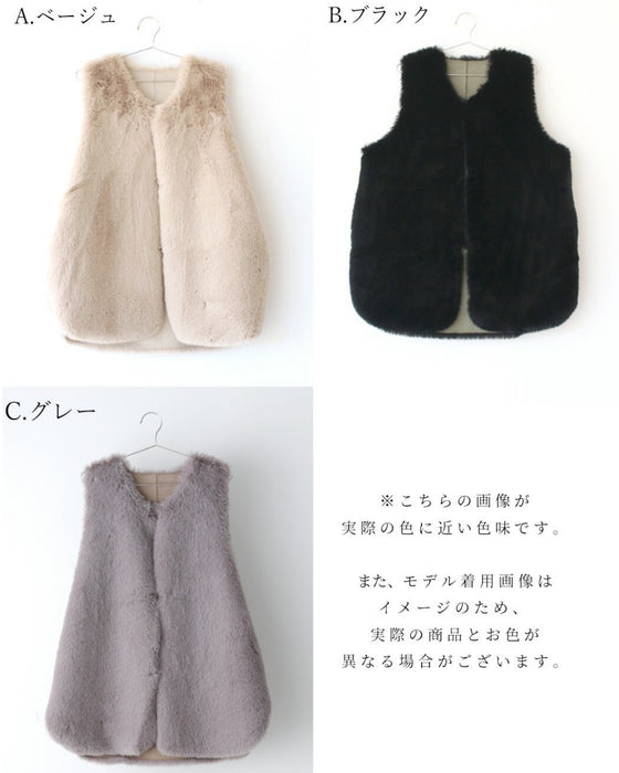 Brighten up your outfit! A reversible fur vest that will help you transition from autumn to winter