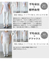 長さは自由自在 3wayスカート