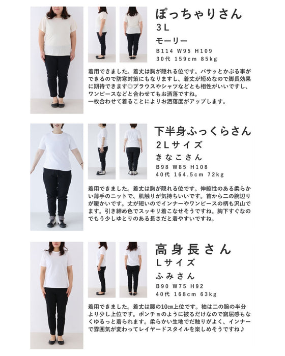 スタイルアップな短丈。重ね着用ニットプルオーバートップス