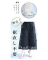 Cool lace pants to layer with a dress