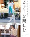Stain-resistant colored tuck pants