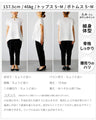 【セール商品返品交換不可】Tシャツの概念が変わる！超きれい新カットソーキーネックトップス