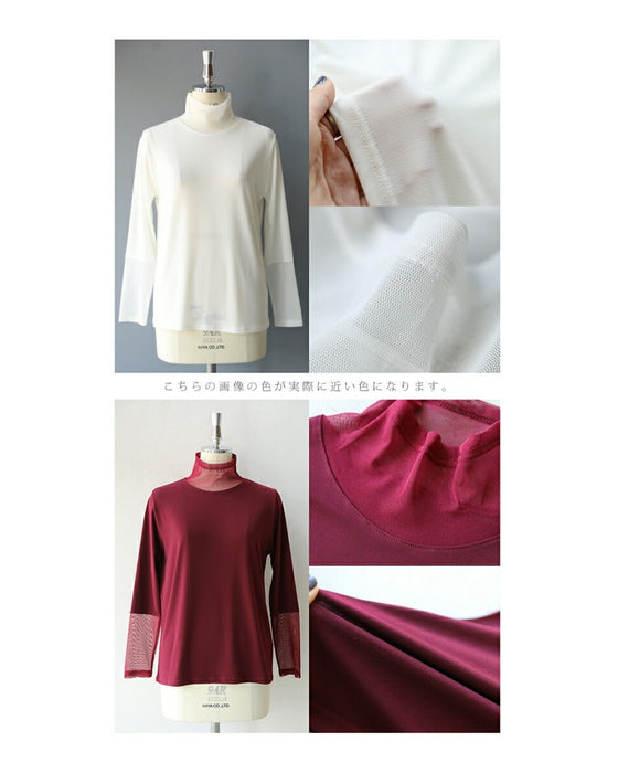 進化版 スタメン重ね着トップス