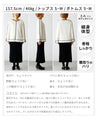 Center line knit for a beautiful look