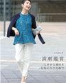 Arabesque pattern 2-piece set