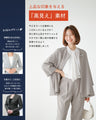 今どきスーツきちんとシーンで大活躍！返品交換無料！