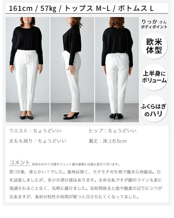 Addictively comfortable to wear! Beautiful looking marshmallow pants