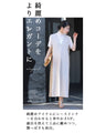 T-shirt graduation declaration Paisley lace inner top