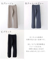 Ehre styleオリジナル スタッフ大絶賛！魔法の細見えパンツ