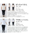 original 脱マンネリ変形Tシャツ