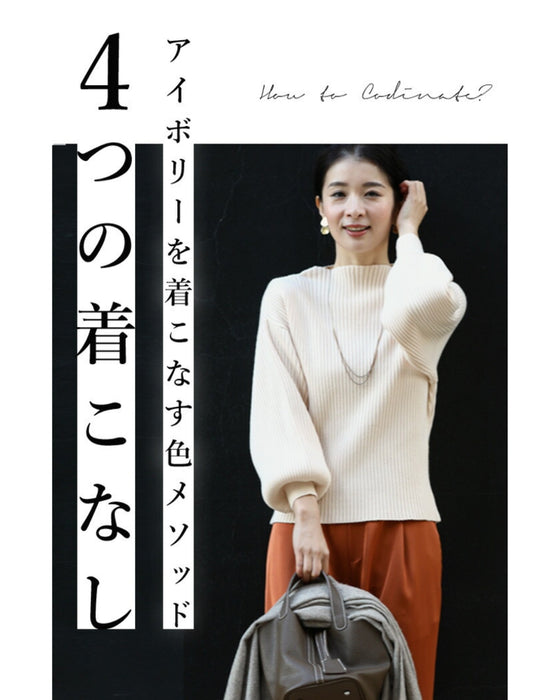 長袖ポワンとオフネックのニットトップス