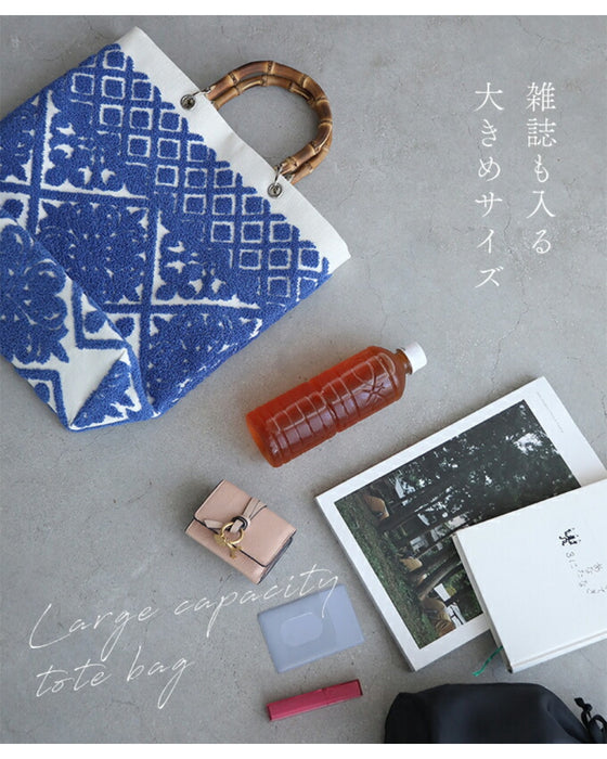 ヨーロッパの風感じるタイル柄 バンブートートバッグ