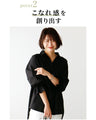 A crinkled sleeve shirt that looks casual without the need for technique