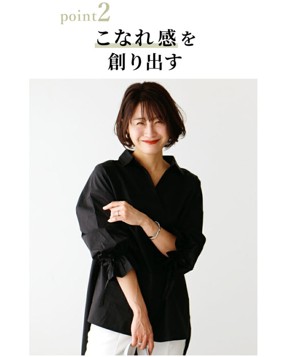 A crinkled sleeve shirt that looks casual without the need for technique