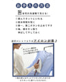 シャツ革命！重ね着用楽シャツ