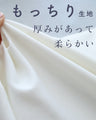 2泊3日着回しセットアップ
