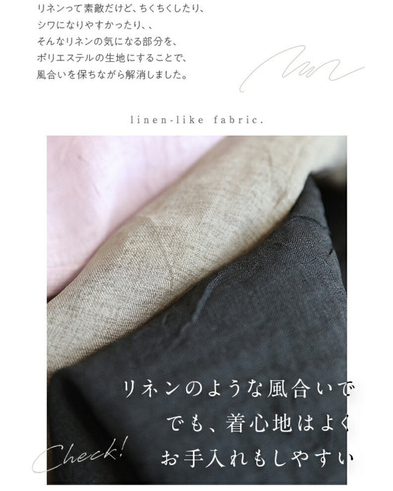 あと1枚ほしい時に、着るチュニック