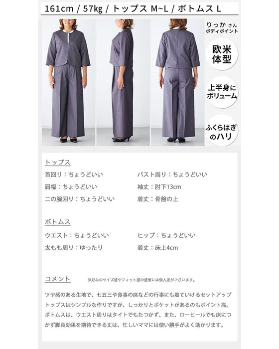 Ehrestyle original! I prefer pants! A