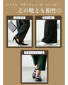 Many requests! Washable pants with vacuum center press
