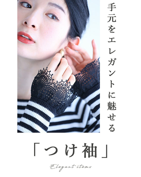 袖口メイクアップ つけ袖