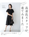 Comfortable yet elegant starry sky dress