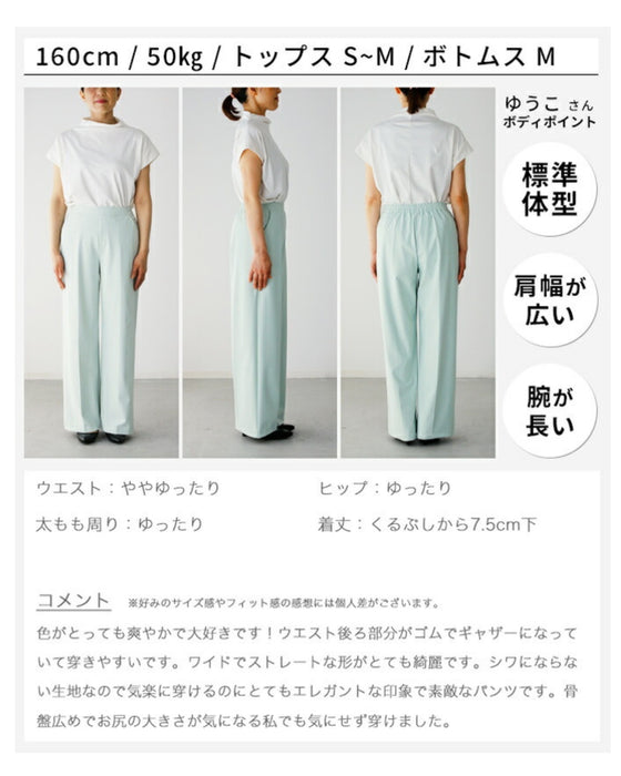 We're confident in our pants! Beautiful, straight, center-pleated pants