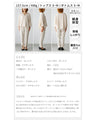 styleオリジナル朝迷わない。大人のお仕事セットアップ