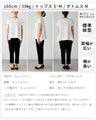 【セール商品返品交換不可】Tシャツの概念が変わる！超きれい新カットソーキーネックトップス