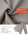 今どきスーツきちんとシーンで大活躍！返品交換無料！