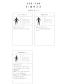 【セール商品返品交換不可】痩せずに美脚！万能テーパードパンツ