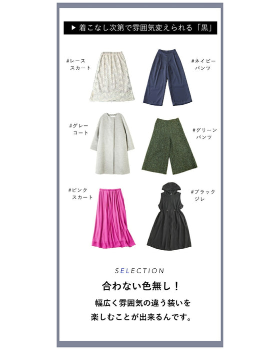 Long sleeve puffy and off-neck knit top