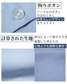シャツ革命！重ね着用楽シャツ